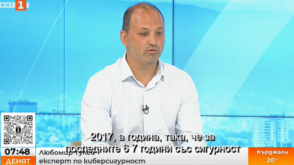 Киберекспертът Любомир Тулев: Големият IT срив показа колко сме зависими и уязвими от технологиите