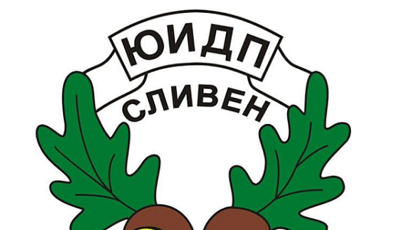 ЮИДП – Сливен проведе работна среща с представители на браншорганизации в горския се