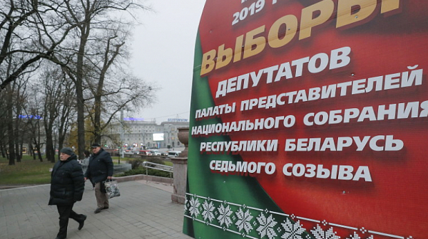 Избори а ла Лукашенко подредиха новия парламент в Беларус
