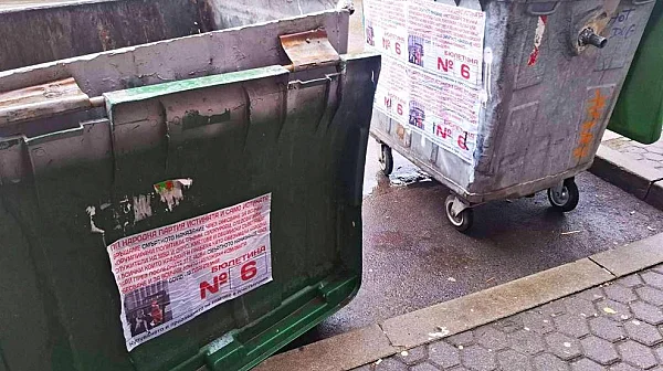 7 дни до глобите: Инспекторатът подпуква партиите за чиста София