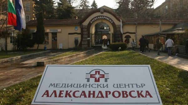 Медици от Александровска протестираха заради допълнителните възнаграждения