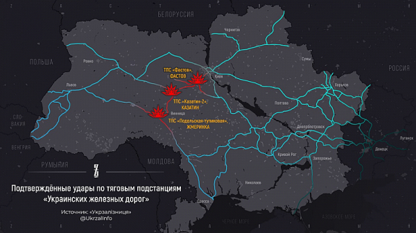 Жертви и ранени след обстрел по железопътни гари в Централна и Западна Украйна