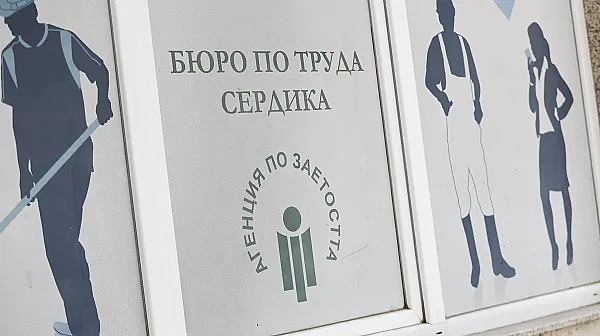 3,2%: България е с най-ниска безработица в ЕС и еврозоната