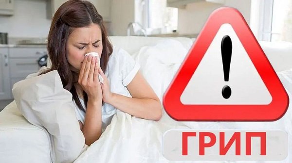 Грипната вълна настъпва: Перник с рекордна заболеваемост и предупреждение за 2026 г.
