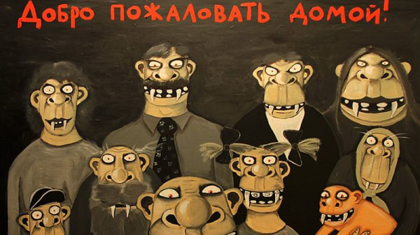 Реваншизъм: Руска телевизия, руски в училище - абсурд или реалност?