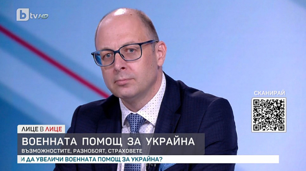 Йордан Божилов: Помощта за Украйна да се изпраща директно, за да се даде знак към ЕС и НАТО