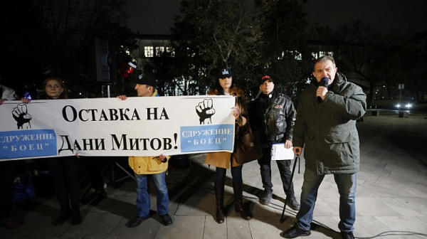 Протест в София за оставката на Даниел Митов