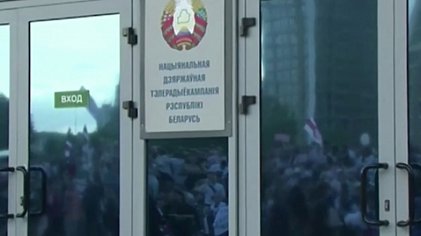 Журналисти от държавната телевизия на Беларус напуснаха, за да подкрепят протестите