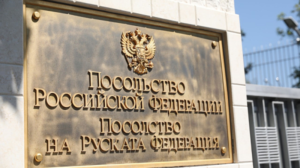 Посолството на Русия: Все повече руснаци са жертва на имотни измами в България