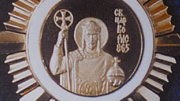 Петиция за отнемане на орден “Св. цар Борис - Покръстител”, присъден от Българската Православна Църква на Путин