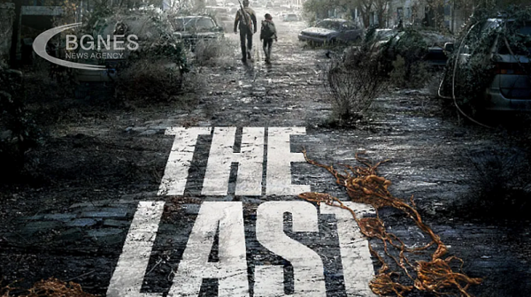 Сериалът „The Last of Us“ чупи рекорди