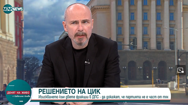 Доц. Петър Чолаков: Интригата в БСП се развива трайно неблагоприятно за Корнелия Нинова