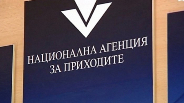 Спешно: Проверете данъчната си декларация – срокът изтича утре