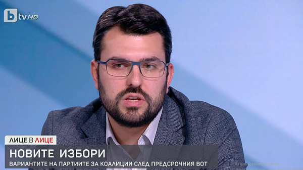 Георг Георгиев: БСП да коментира за  бюджет и стабилност е цинично