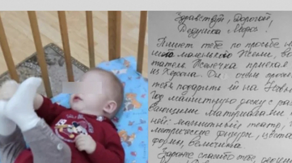 Разследване: Руските сили депортират сираци от Херсон в Крим