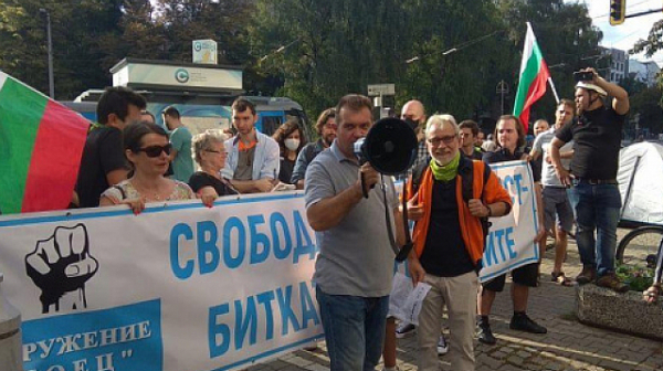 Акция на БОЕЦ срещу строежа на Турски поток през България