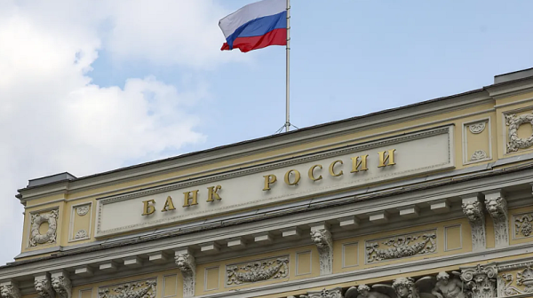 Централната банка на Русия крие реалното състояние на икономиката