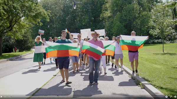 Българите в Монреал също скандират „Оставка“ на протест