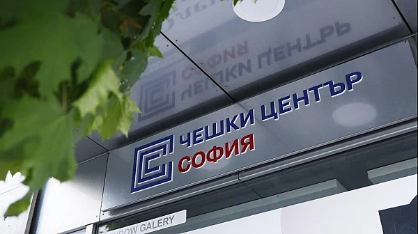 Чехия иска да затвори културния си център в София. СУ: Не го правете