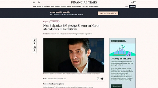 Financial Times: Новият български премиер обещава поврат по отношение амбициите на РСМ към ЕС