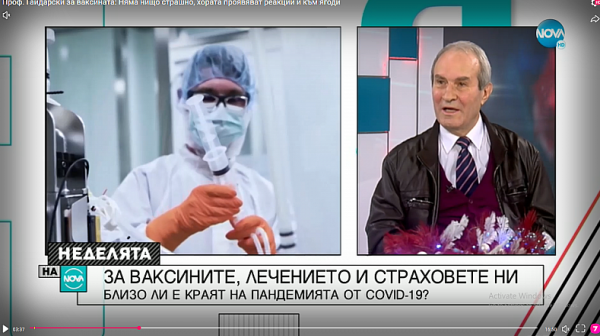 Радослав Гайдарски: Възможно е да има реакция към ваксините, но в това няма страшно