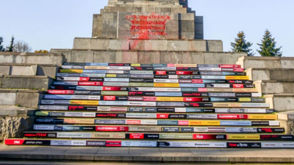 Стълбите пред МОЧА осъмнаха с корици на книги за свободата
