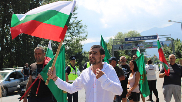 Демонстрация в Банско в подкрепа на жертвите на насилие