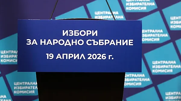 До 4 април може да подадем заявление за гласуване по настоящ адрес