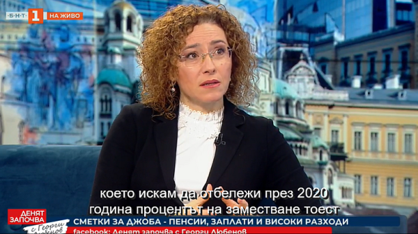 Министър Шалапатова: Бюджетът в социалната система нараства с 400 млн. лв.