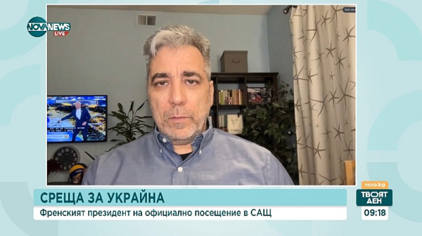 Проф. Караджов: Сближаването на Тръмп с Путин  - стратегическа игра, свързана с преговори