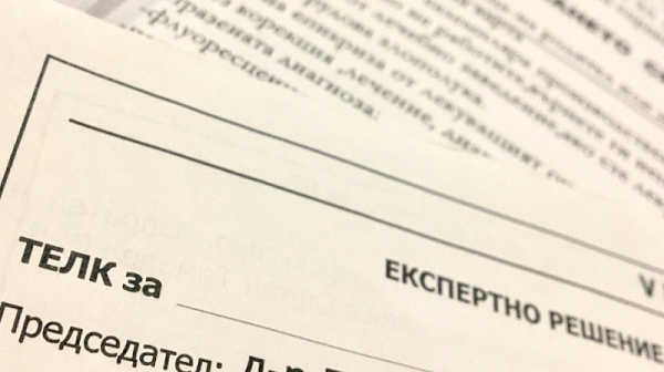 Здравният министър се надява ТЕЛК системата да навакса всички забавяния до края на 2025 г.