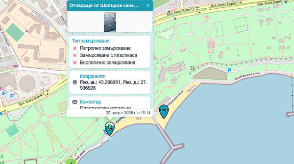 Студенти от Варна дават на гражданите инструмент да пазят морето в реално време