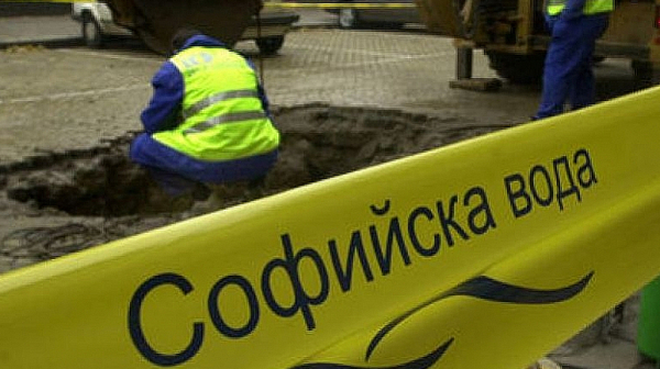 „Софийска вода“ временно ще прекъсне  водоснабдяването в част от ж.к. „Сердика“
