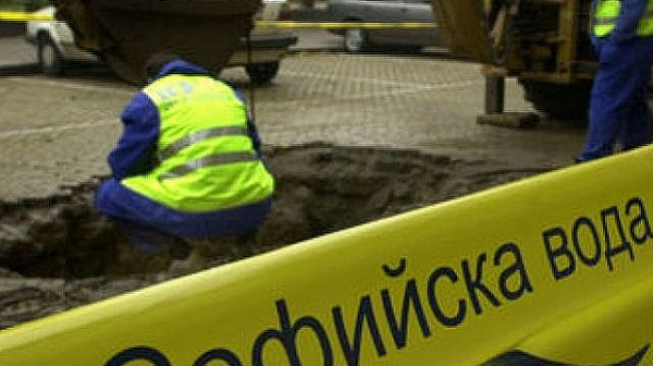 „Софийска вода” временно ще прекъсне водоснабдяването в  част от центъра на столицата