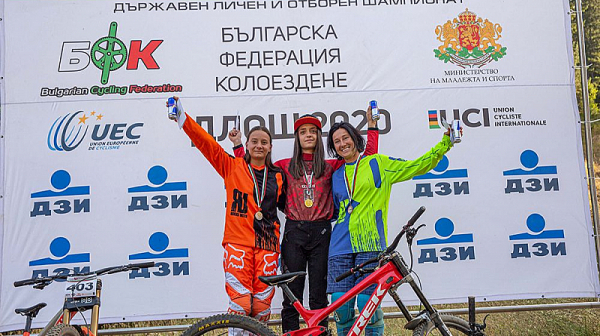 Ясни са новите шампиони на България в планинското колоездене за 2020