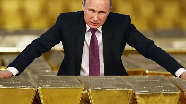 Евросъюзът измисли как да използва златото на Путин за Украйна