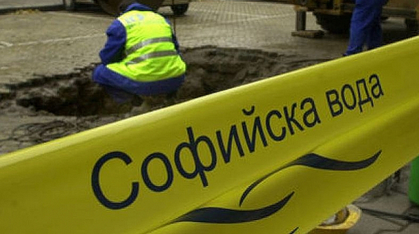 „Софийска вода“ временно ще прекъсне водоснабдяването в някои части на столицата