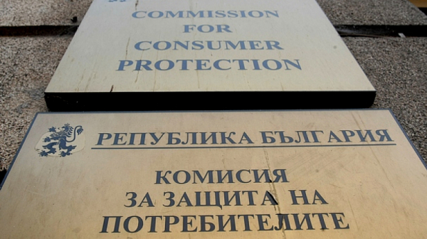 Комисия за защита на потребителите излизат на предупредителна стачка