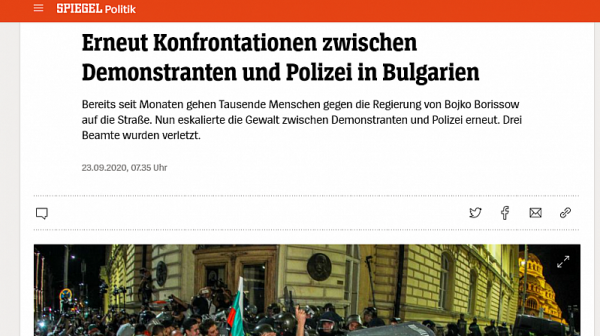 “Der Spiegel”: Отново конфронтации между полицаи и протестиращи в България
