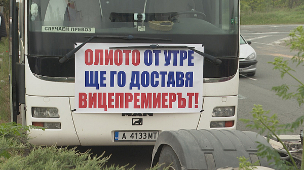 Транспортът в Бургас също е затруднен заради протеста на превозвачите