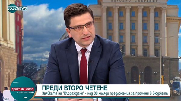 Сабрутев, ПП-ДБ: Няма да подкрепим бюджет, който не дава нищо на хората, а дава 17-18 млрд. лв на мафията