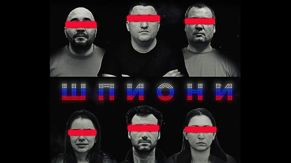 Разсекретени документи: Как българи шпионираха за Кремъл в сърцето на Европа?