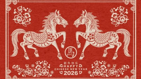 Годината на Огнения Кон: 2026 идва с енергия за промяна и смели решения