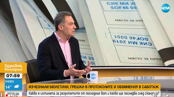 Адв. Емил Георгиев: Прокуратурата умишлено бави работата на КС