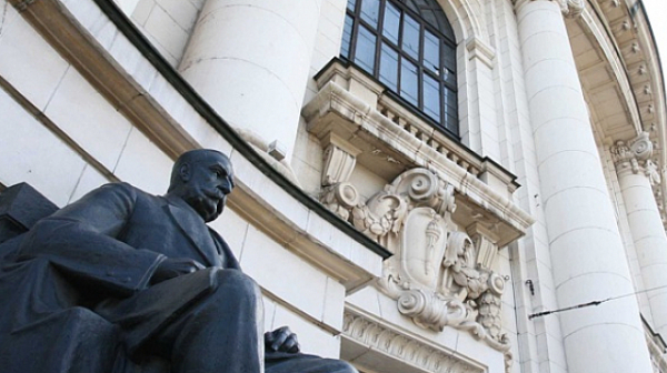 Софийският университет отне званието „доктор хонорис кауза“ на четирима нацисти