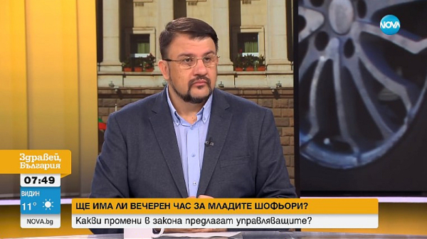 Настимир Ананиев: Основен проблем пред събирането на глоби за нарушение на пътя в момента е връчването