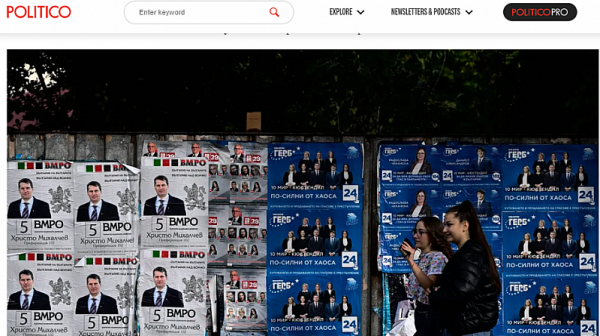 Politico: Поредни избори в България и нова задънена улица на хоризонта?