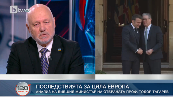 Проф. Тагарев: Кръгът около Тръмп дава сигнали, че поддържа крайно десни, бих казал антиевропейски движения