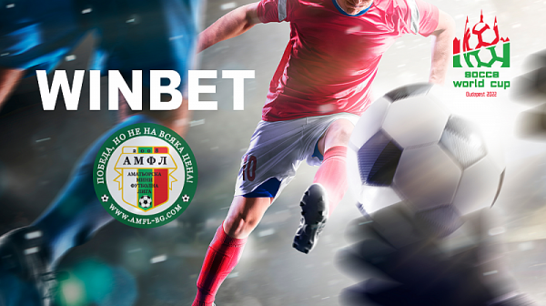 WINBET подкрепя българския национален отбор за Световното първенство по мини-футбол socca 6 (5+1 )