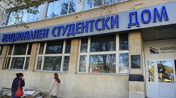 Спор за бъдещето на Студентския дом: Отмениха протеста след среща с МОН